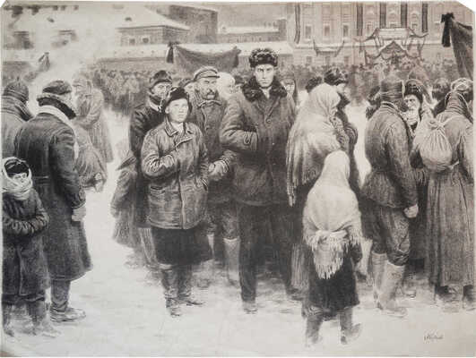 Осташев Аркадий Сергеевич. Маяковский в траурные дни  1924 г. у Дома Союзов